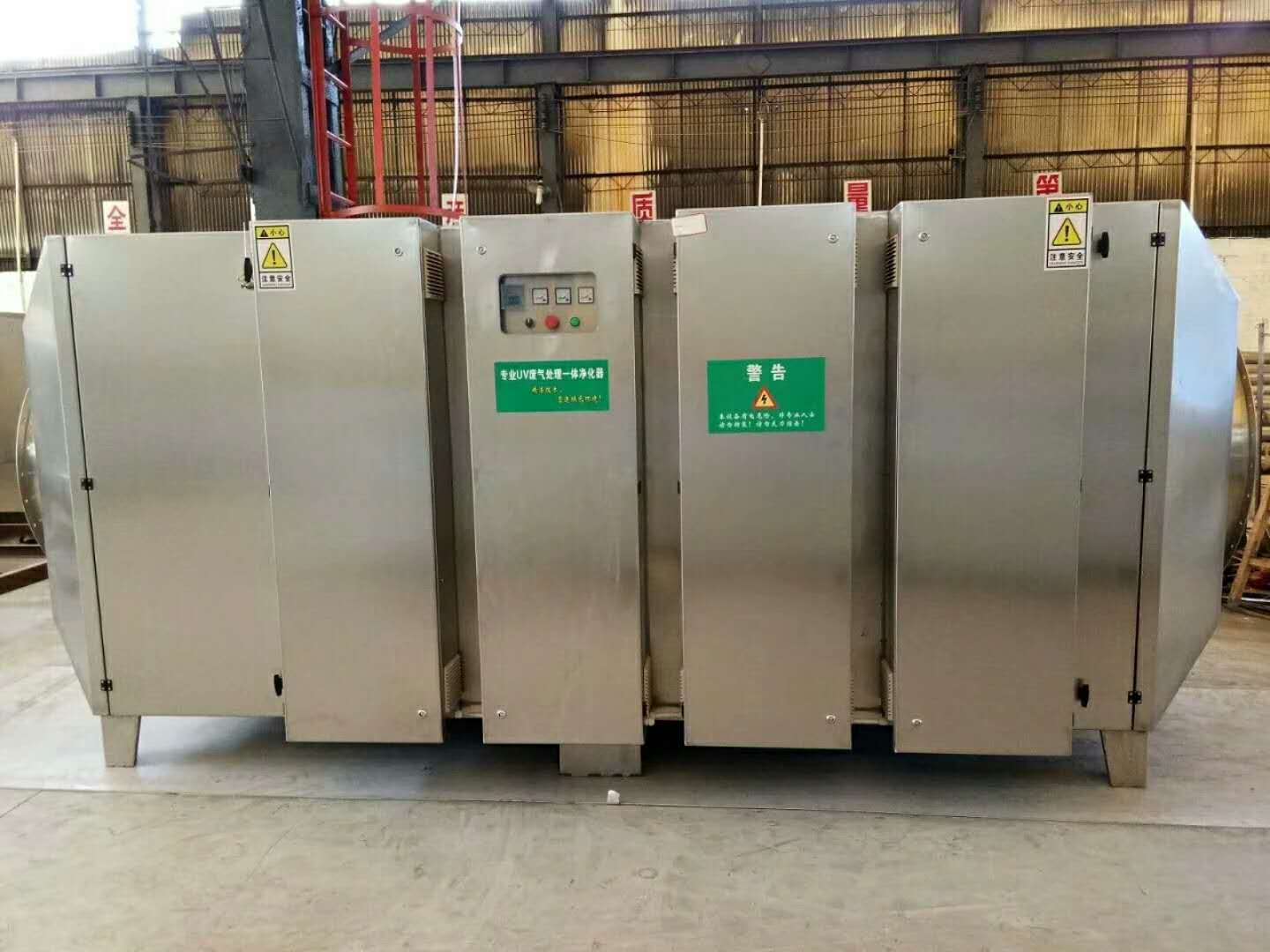Microwave UV oxidation equipment with control panel, workshop view