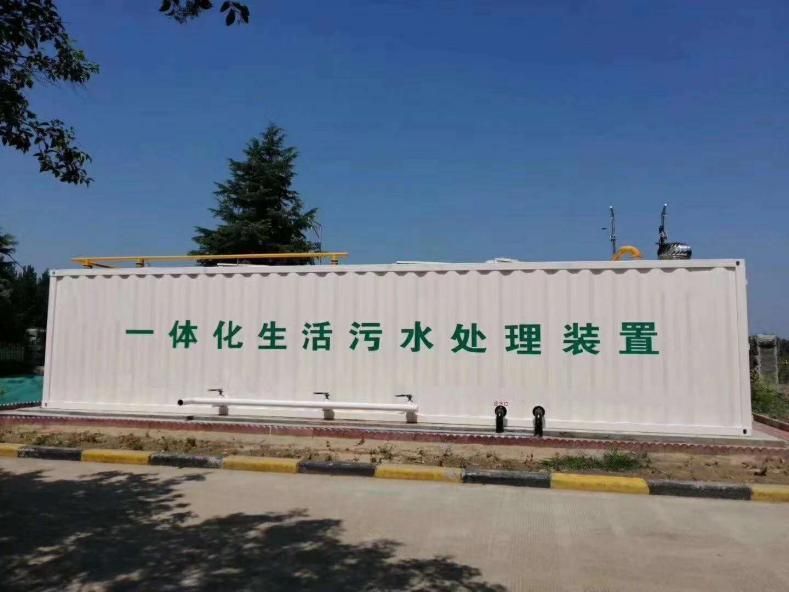 Containerised Integrated Wastewater Treatment System