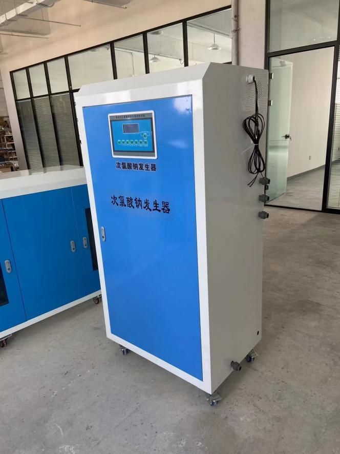 Sodium Hypochlorite Generator